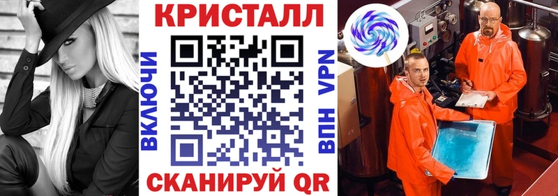 хочу   Себеж  Амфетамин Розовый 