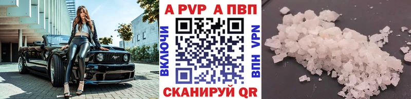 APVP крисы CK  mega сайт  Себеж  купить наркотики сайты 