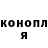 Героин хмурый Vitalii Fabiak