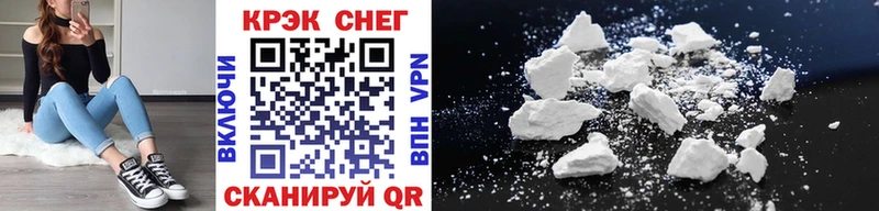 Cocaine Перу где купить Себеж