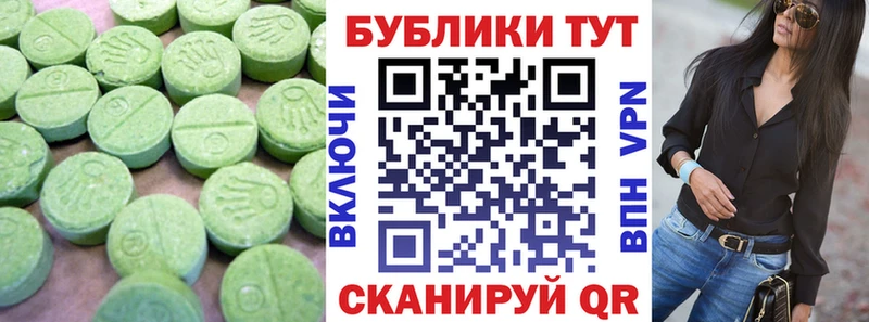 закладки Себеж Экстази Cube