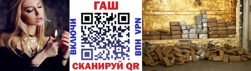ГАШ hashish  KRAKEN ТОР  Себеж  где найти  
