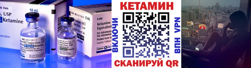 blacksprut маркетплейс  Себеж  Кетамин ketamine 