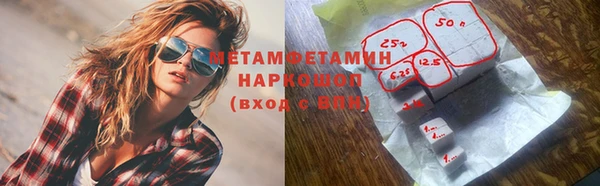 mdpv Лабытнанги