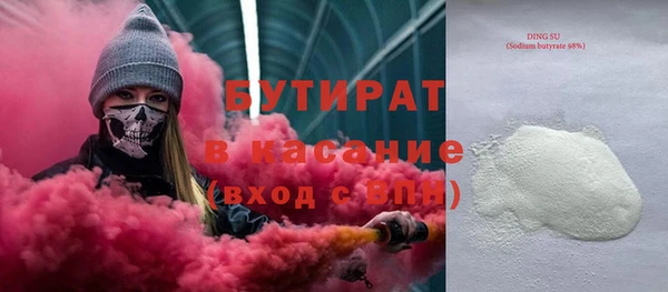 MDMA Premium VHQ Ладушкин