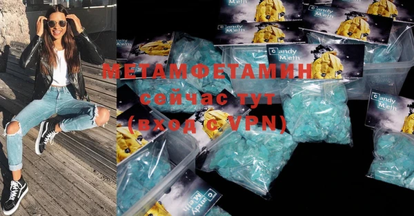 MDMA Premium VHQ Ладушкин