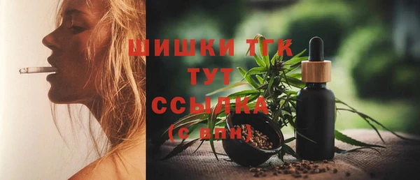 мефедрон VHQ Лагань
