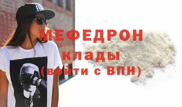 MDMA Premium VHQ Ладушкин
