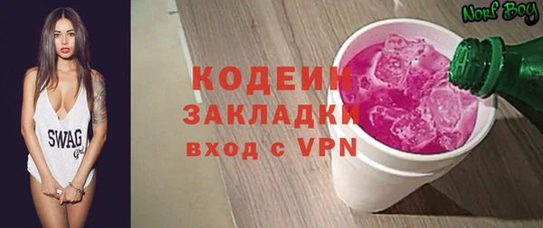 мефедрон VHQ Лагань