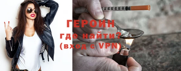 мефедрон VHQ Лагань