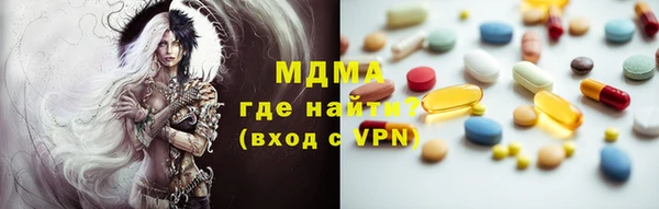 MDMA Premium VHQ Ладушкин