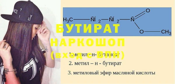 mdpv Лабытнанги