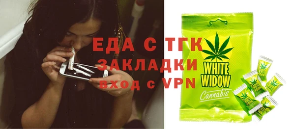 мефедрон VHQ Лагань
