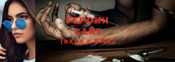 мефедрон VHQ Лагань