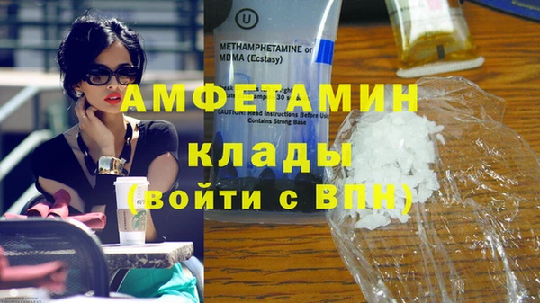 мефедрон VHQ Лагань