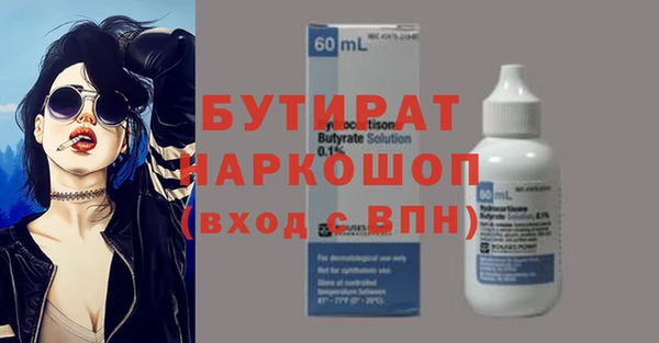мефедрон VHQ Лагань