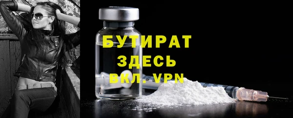 мефедрон VHQ Лагань