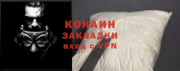 мефедрон VHQ Лагань