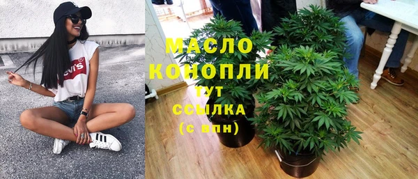 мефедрон VHQ Лагань
