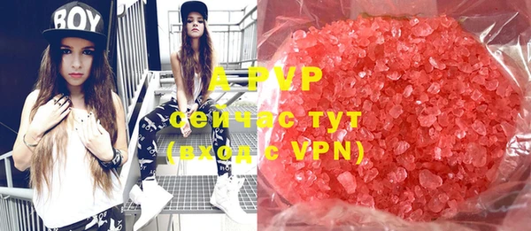 MDMA Premium VHQ Ладушкин
