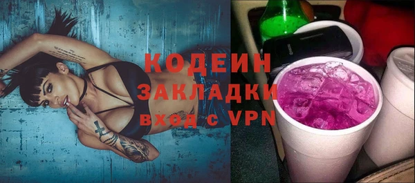 мефедрон VHQ Лагань