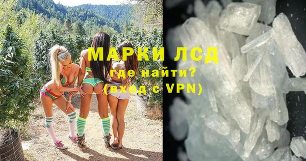 мефедрон VHQ Лагань