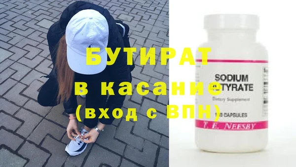 mdpv Лабытнанги