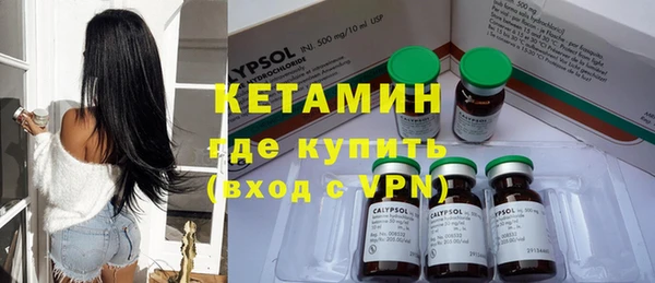 MDMA Premium VHQ Ладушкин