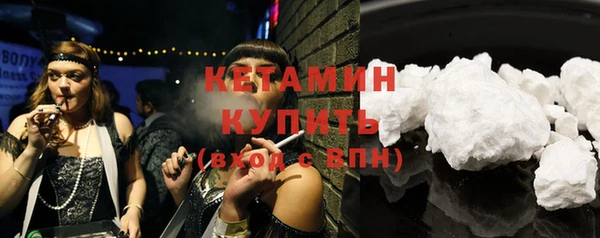 мефедрон VHQ Лагань