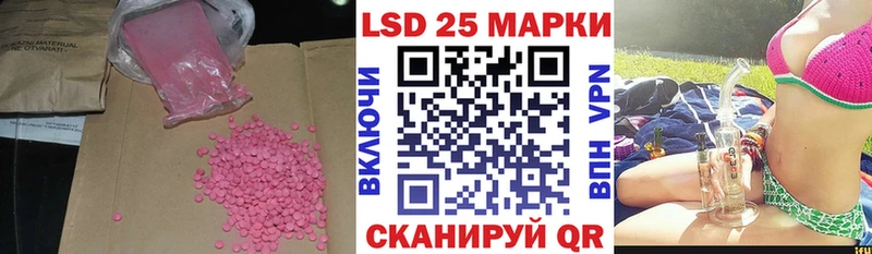 Лсд 25 экстази ecstasy  Себеж 
