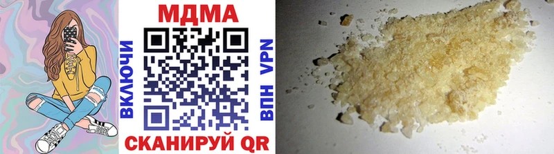 MDMA Molly Себеж