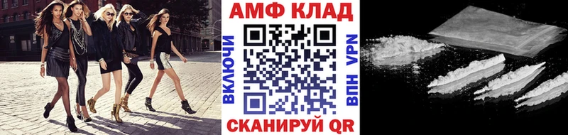 omg вход  Себеж  Первитин Декстрометамфетамин 99.9% 