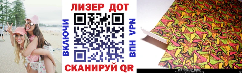 Марки 25I-NBOMe 1500мкг  Себеж 