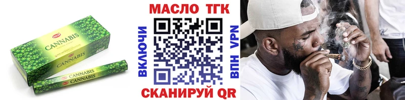купить наркотики цена  Себеж  ТГК Wax 